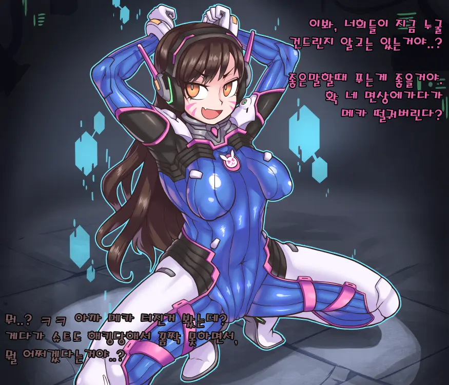 디바는 역시 후타나리로 (Decensored)